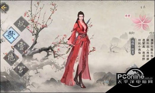 烈火如歌游戏攻略 烈火如歌手游装备怎么合成