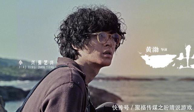 《一出好戏》张艺兴对黄渤的称呼都变了,网友