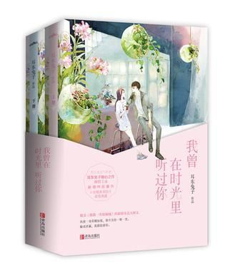 推文电竞类小说推荐,电竞圈的男神们谈起恋爱