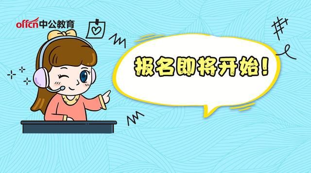 2018广东河源市东源县招聘教师140人公告