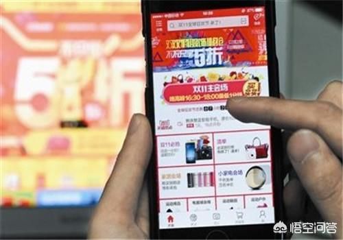 在网上买手机靠不靠谱?