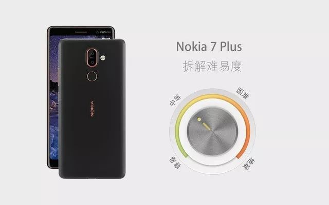 诺基亚7 Plus这做工 拆掉外壳照样砸核桃