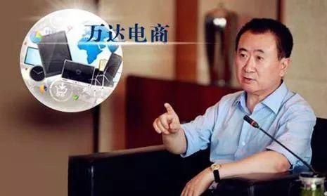 王健林这次真的遭遇滑铁卢了!万达网科裁员57