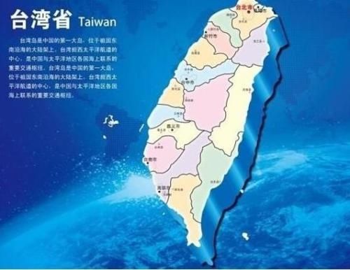 台湾统一的最佳时机是什么时候?有网友给出答