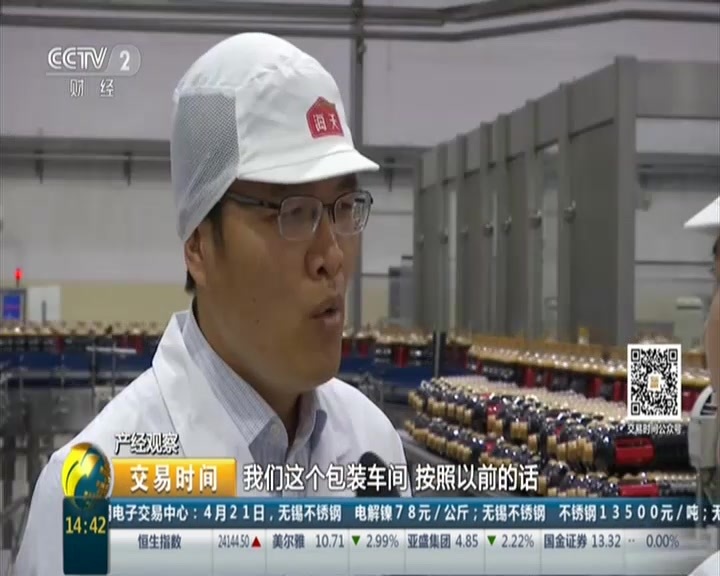 产经观察：从手工为主到智能制造  传统制造业加大智能设备投入