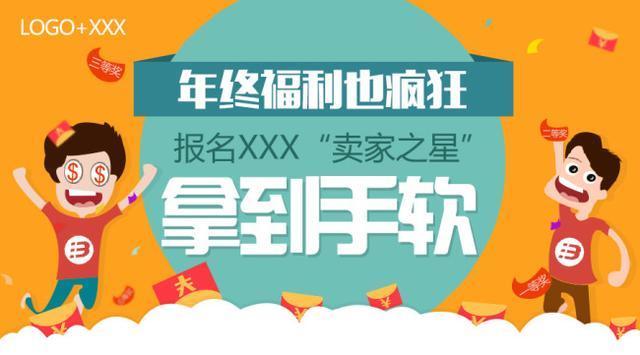 微信朋友圈装扮攻略及微商素材库分享