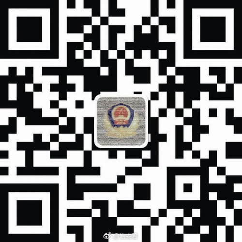 全国公安新媒体矩阵主动发声引领舆论 “致敬·缅怀·前行”主题宣传活动作品已获超四亿次传播 全国公安新媒体矩阵主动发声引领舆论 “致敬·缅怀·前行”主题宣传活动作品已获超四亿次传播