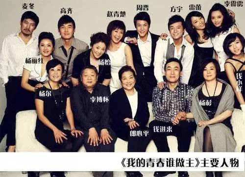 《我的青春谁做主》八年了，主演们现状差太多，混最好的是她!