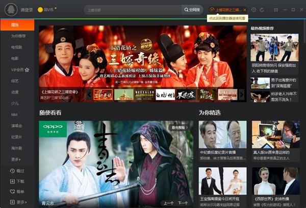 世界杯直播软件哪个好?2018世界杯直播软件大