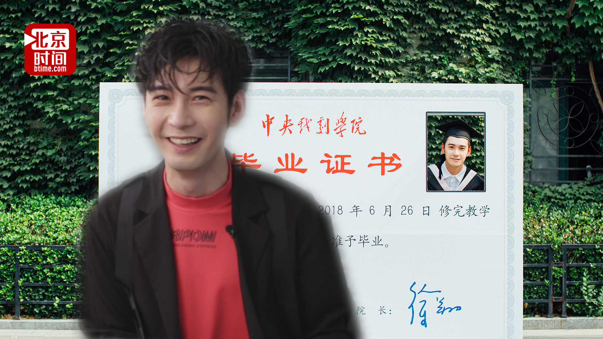 专访《东宫》男主陈星旭:我不是天生的演员 要做面团尝试更多 专访《东宫》男主陈星旭:我不是天生的演员 要做面团尝试更多