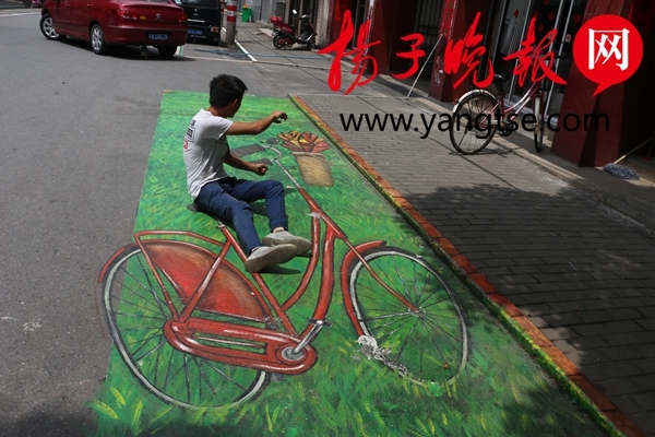溧水区乡镇街头惊现创意3D地面画