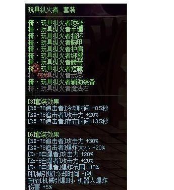 DNF:这些靠异界套成神的职业,即使到了现在,仍