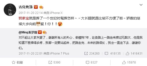 扒扒好心帮倒忙的六大明星,最尴尬的不是马苏