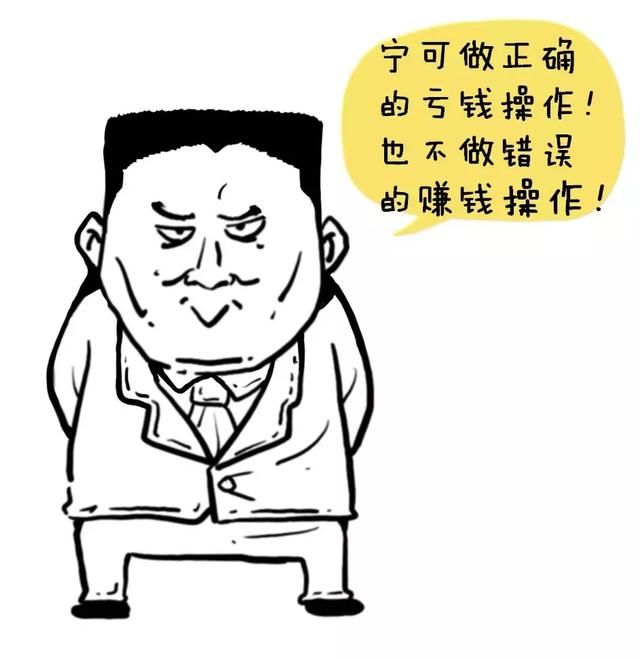 怎么样炒股才能做T盈利?很简单~拿走不谢!