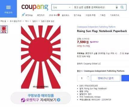 国际网购平台网站 t011e755e223d7b8806.jpg?size=430x357
