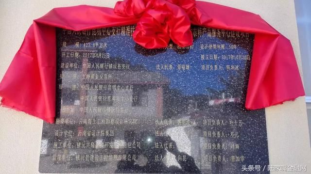 上海黄金交易所提高精准扶贫含金量