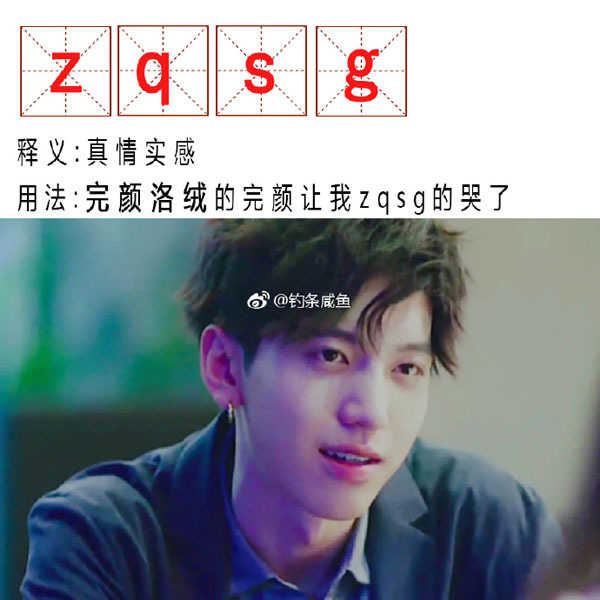 《我和你的光年距离2》网友:完颜洛绒是什么神仙存在 《我和你的光年距离2》网友:完颜洛绒是什么神仙存在