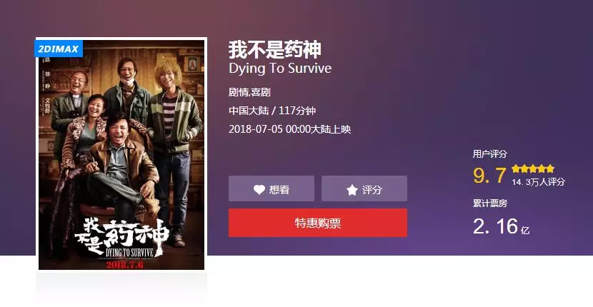 电影推荐大片9.0以上评分剧情 t011e8a95f0ec68df7b.webp?size=830x430