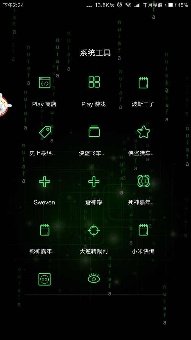 实况足球2018(pes2018)手游版迎来版本大更新