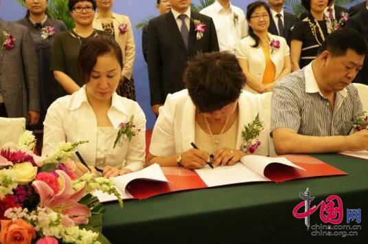 双鸭山市宝山区第四届中俄博览会成功签订3.6