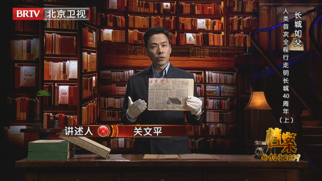 40年前,他徒步考察万里长城,在长城上留下第一行完整的人类足迹! 40年前,他徒步考察万里长城,在长城上留下第一行完整的人类足迹!