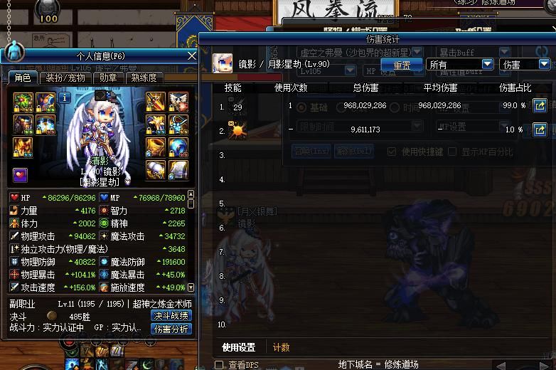 DNF:英雄王,缘定三生,超时空耳环谁最强?超时