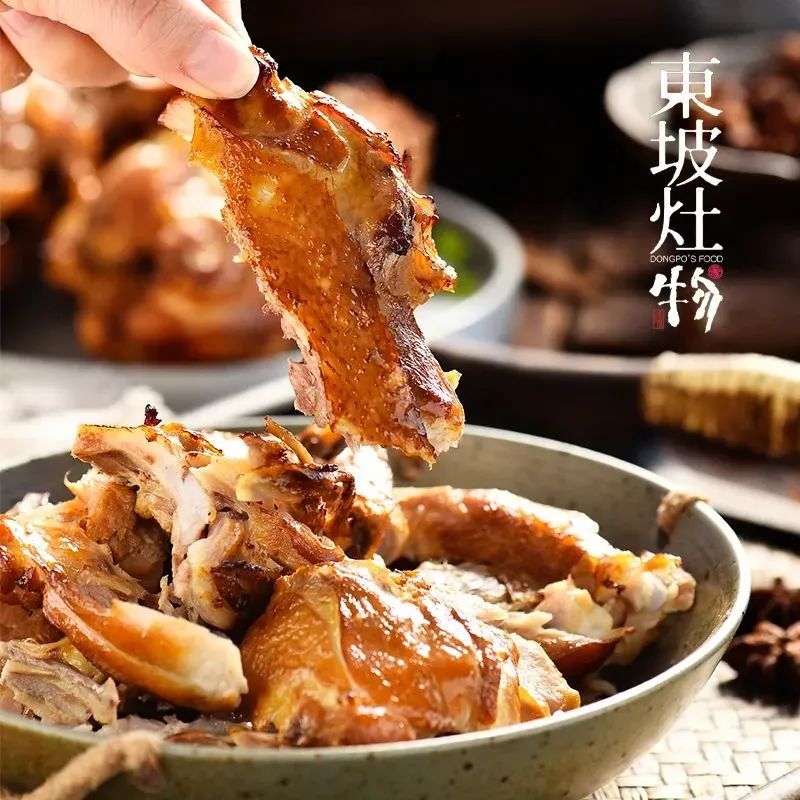 怎么联系当地鸡传承百年的山东名吃!【东坡灶烤鸡架】皮香肉嫩,丝丝入味!_北京时间_新闻资讯_第15张_活检穿刺产品网 怎么联系当地鸡传承百年的山东名吃!【东坡灶烤鸡架】皮香肉嫩,丝丝入味!_北京时间_https://www.jmylbn.com_新闻资讯_第15张