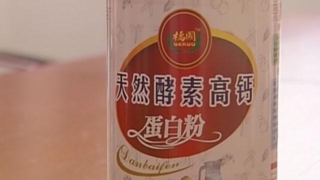 神秘推销手段 老人欲罢不能