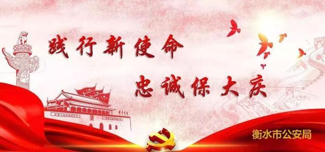 我市警方全力展开翡翠华庭工地事故现场救援和