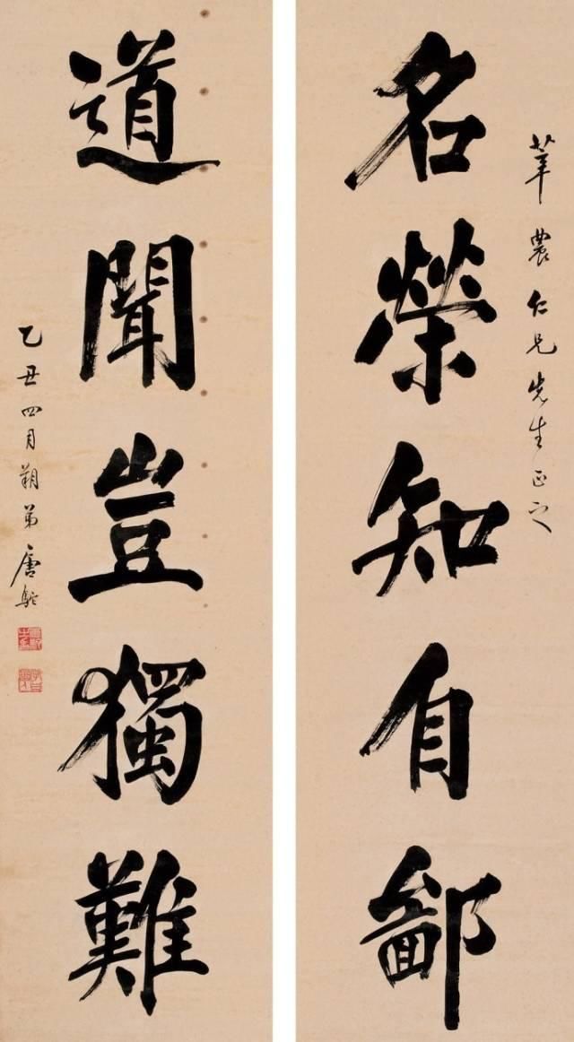 沉寂近百年后,随着我国文化热,汉字热的兴起,集文字,书法,图画三美于