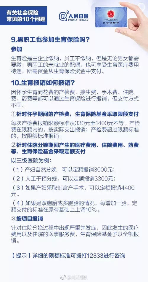 我公司聘用的临时工是否需要申报个税?是否需