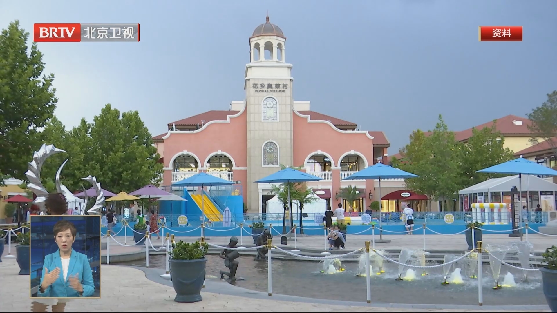 9月本市CPI环比上涨0.2%