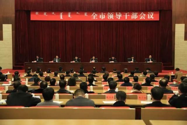 人事|呼伦贝尔市人事有变化,快来关注!