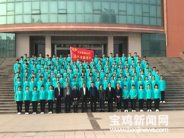 宝鸡发展大会期间 150名小蓝人为您提供志愿