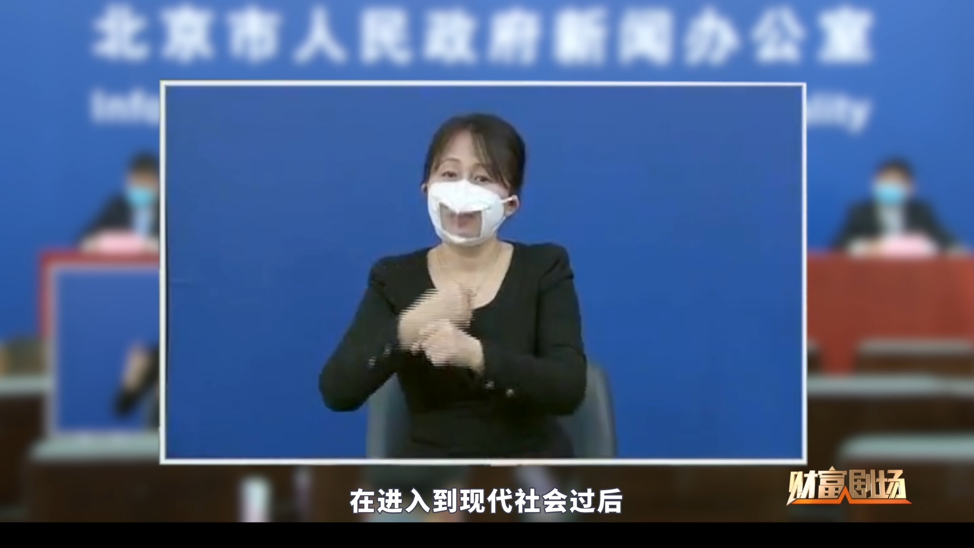 人人连心无障碍·信息无碍有规范