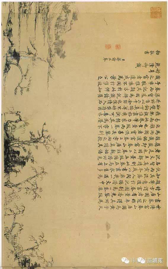佳作欣赏:《富春山居图》赏析_北京时间