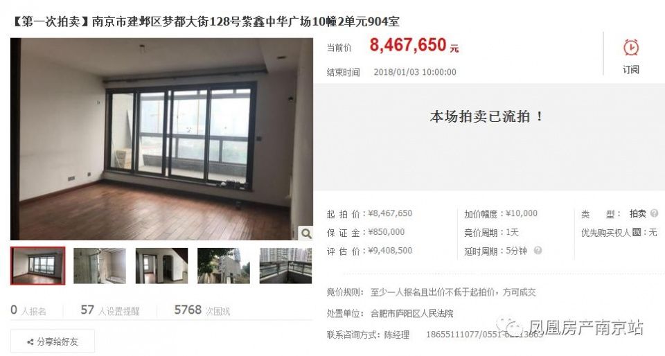 南京新开楼盘七成可用公积金贷款,河西两套法