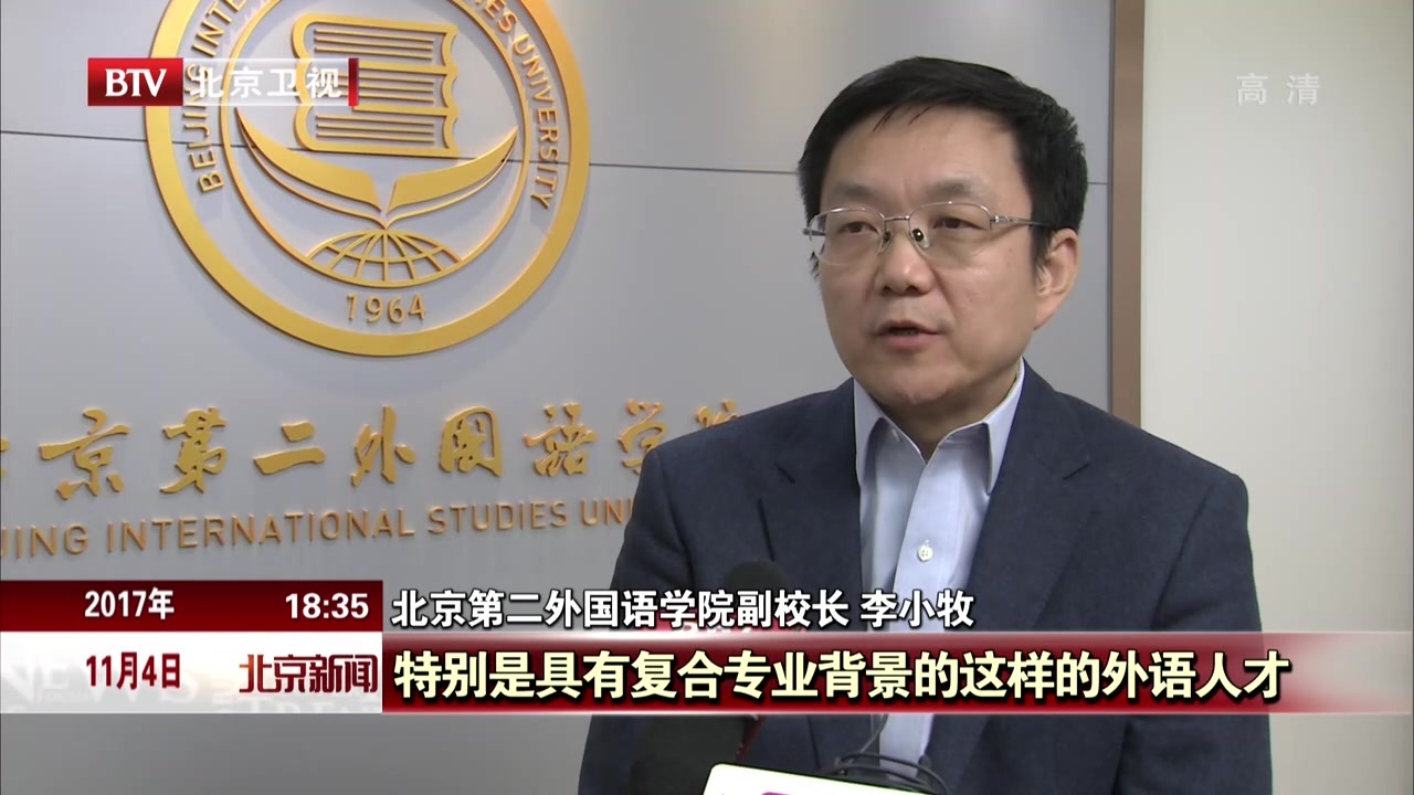 把个人理想追求融入国家和民族事业中  首都高校师生掀起学习宣传贯彻党的十九大精神热潮 把个人理想追求融入国家和民族事业中  首都高校师生掀起学习宣传贯彻党的十九大精神热潮