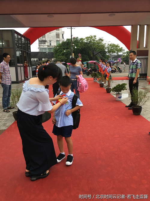 温州 钱库一小新一学生启蒙仪式