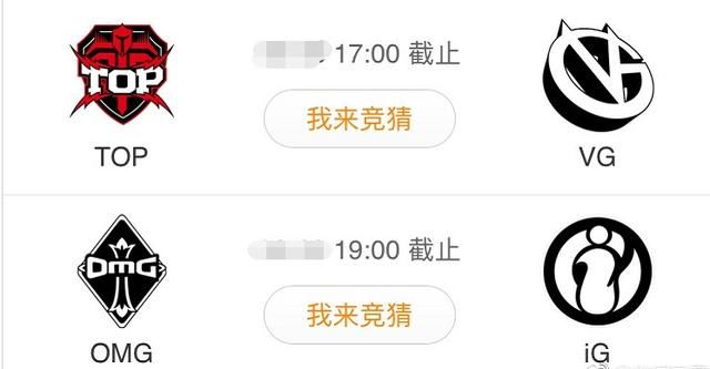 网友怀疑snake打假赛,左雾发声与其互怼,网友