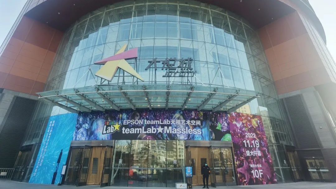 北京商场逐渐重燃“烟火气” 北京商场逐渐重燃“烟火气”
