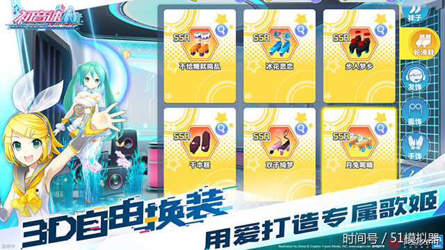 PK音游「初音速」电脑版全平台公测开启!