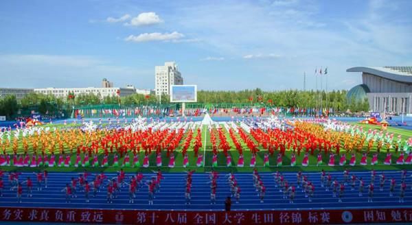 第十八届全国大学生田径锦标赛在黑龙江八一农