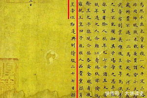 康熙遗诏真迹现身,揭开雍正继位之谜,颠覆了人