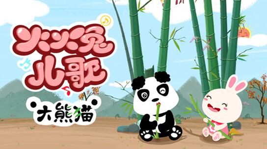 火火兔原创儿歌