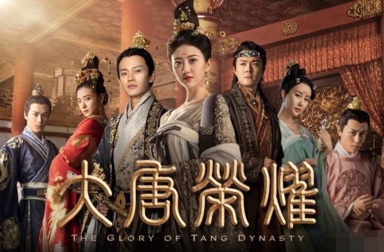 《大唐荣耀》大结局 全员悲剧,无一例外