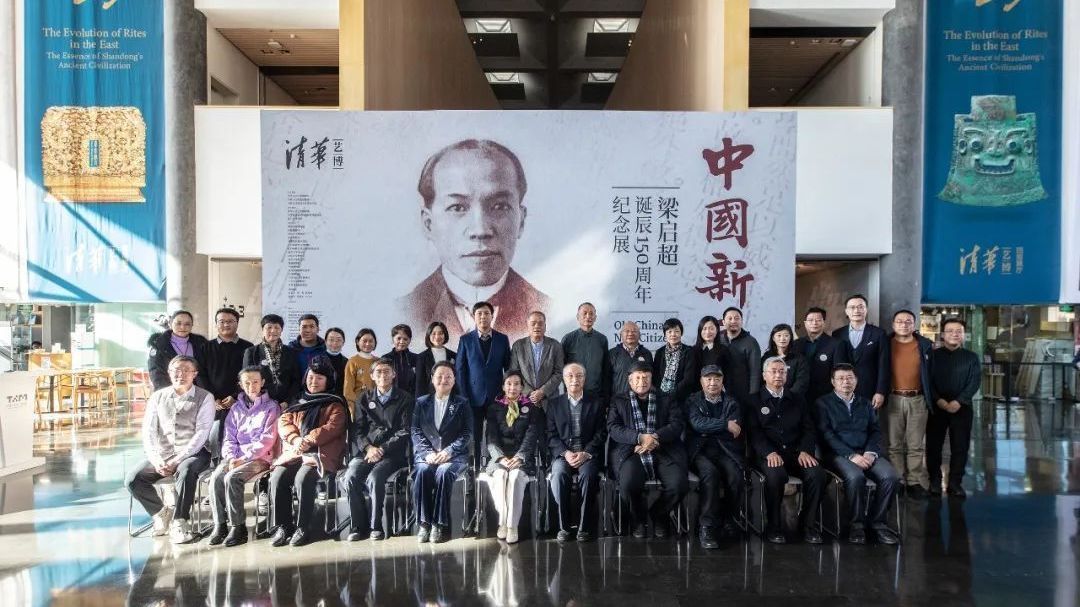 中国新民:梁启超诞辰150周年纪念展在清华大学艺术博物馆开幕 中国新民:梁启超诞辰150周年纪念展在清华大学艺术博物馆开幕