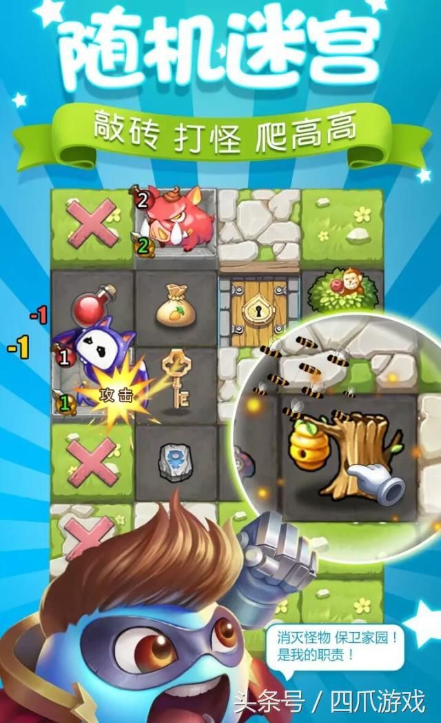 智商高的人才能玩烧脑性游戏?我不信~