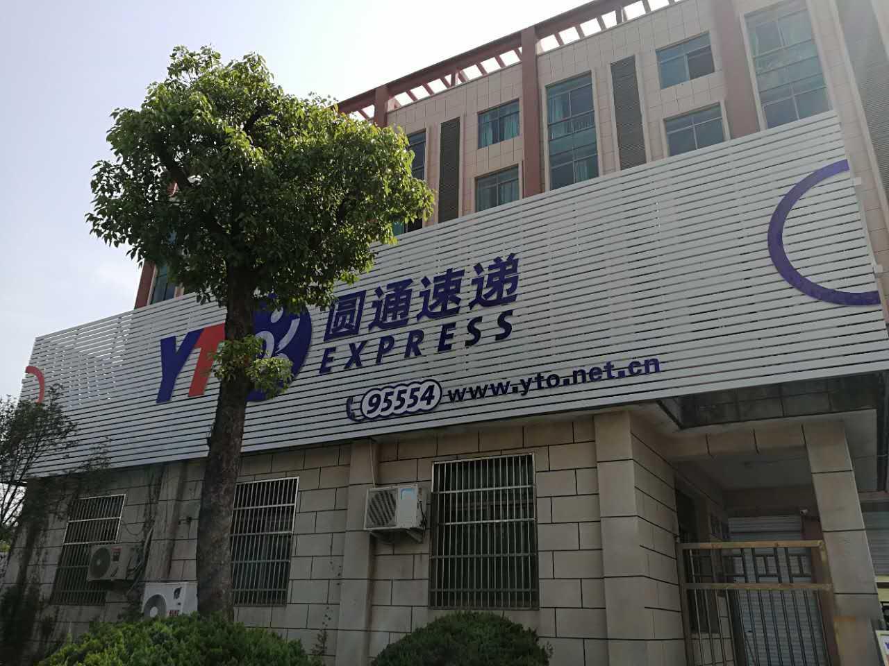 26岁女孩被快递员抱在床上强吻!问有没有男朋