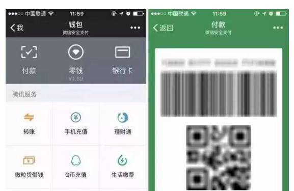 速看!不要把微信里这张图发给别人 非常危险